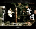 ip wallpaper   43 
ip wallpaper   Movies Grandmaster Yip Man wallpapers  