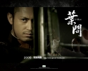 ip wallpaper   47 
ip wallpaper   Movies Grandmaster Yip Man wallpapers  