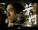 ip wallpaper   46 
ip wallpaper   Movies Grandmaster Yip Man wallpapers  