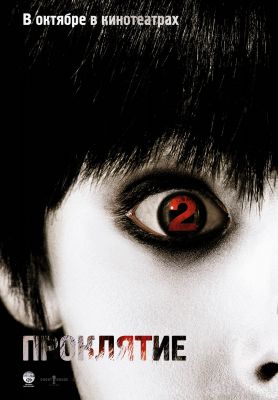 grudge2 2   745 
grudge2 2   ( Movies Grudge 2  ) 745 
grudge2 2   Movies Grudge 2    picture photo foto art