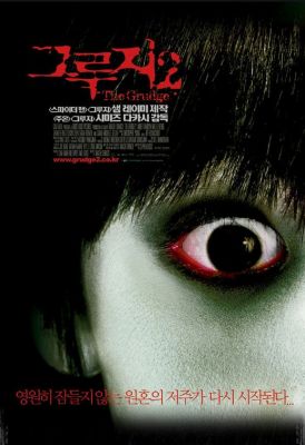 grudge2 3   746 
grudge2 3   ( Movies Grudge 2  ) 746 
grudge2 3   Movies Grudge 2    picture photo foto art