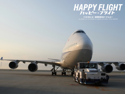 happy flight wallpaper   8 
happy flight wallpaper   ( Movies Happy Flight  ) 8 
happy flight wallpaper   Movies Happy Flight  