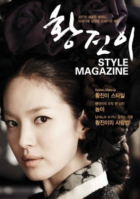 kinopoisk ru photo   2 
kinopoisk ru photo   ( Movies Hwang Jin yi  ) 2 
kinopoisk ru photo   Movies Hwang Jin yi  