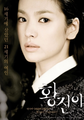 kinopoisk ru poster5   9 
kinopoisk ru poster5   ( Movies Hwang Jin yi  ) 9 
kinopoisk ru poster5   Movies Hwang Jin yi  