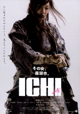 ichi poster   7 
ichi poster   ( Movies Ichi  ) 7 
ichi poster   Movies Ichi  