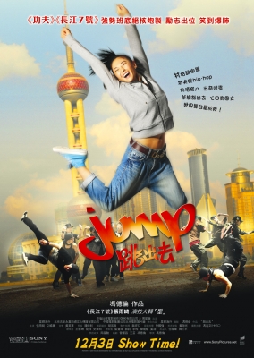 jump poster   33 
jump poster   ( Movies Jump  ) 33 
jump poster   Movies Jump  