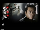 spl wallpaper   4 
spl wallpaper   Movies Kill Zone  