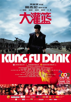 kung dunk poster   56 
kung dunk poster   ( Movies Kung Fu Dunk  ) 56 
kung dunk poster   Movies Kung Fu Dunk  