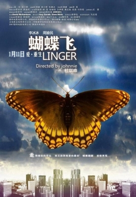 linger poster   2 
linger poster   ( Movies Linger  ) 2 
linger poster   Movies Linger  