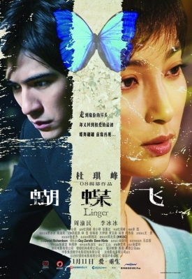 linger poster   7 
linger poster   ( Movies Linger  ) 7 
linger poster   Movies Linger  