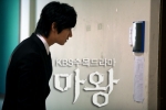 ji   devil photo   14 
ji   devil photo   Movies Mawang small official photos Ji hun Ju as Oh Seung Ha  