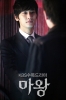 ji   devil photo   15 
ji   devil photo   Movies Mawang small official photos Ji hun Ju as Oh Seung Ha  