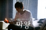 ji   devil photo   309 
ji   devil photo   Movies Mawang small official photos Ji hun Ju as Oh Seung Ha  