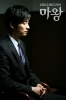 ji   devil photo   70 
ji   devil photo   Movies Mawang small official photos Ji hun Ju as Oh Seung Ha  