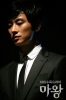 ji   devil photo   104 
ji   devil photo   Movies Mawang small official photos Ji hun Ju as Oh Seung Ha  