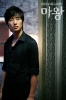 ji   devil photo   107 
ji   devil photo   Movies Mawang small official photos Ji hun Ju as Oh Seung Ha  