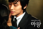 ji   devil photo   120 
ji   devil photo   Movies Mawang small official photos Ji hun Ju as Oh Seung Ha  