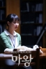 min shin   devil photo   149 
min shin   devil photo   Movies Mawang small official photos Min a Shin as Seo Hae In  