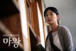 min shin   devil photo   153 
min shin   devil photo   Movies Mawang small official photos Min a Shin as Seo Hae In  