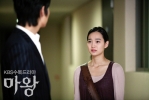 min shin   devil photo   177 
min shin   devil photo   Movies Mawang small official photos Min a Shin as Seo Hae In  