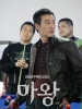 tae woong   devil photo   192 
tae woong   devil photo   Movies Mawang small official photos Tae woong Eom as Kang Oh Soo  