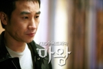 tae woong   devil photo   204 
tae woong   devil photo   Movies Mawang small official photos Tae woong Eom as Kang Oh Soo  