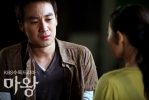 tae woong   devil photo   248 
tae woong   devil photo   Movies Mawang small official photos Tae woong Eom as Kang Oh Soo  