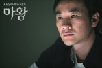 tae woong   devil photo   263 
tae woong   devil photo   Movies Mawang small official photos Tae woong Eom as Kang Oh Soo  