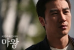 tae woong   devil photo   265 
tae woong   devil photo   Movies Mawang small official photos Tae woong Eom as Kang Oh Soo  