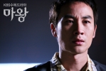 tae woong   devil photo   267 
tae woong   devil photo   Movies Mawang small official photos Tae woong Eom as Kang Oh Soo  