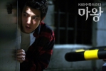 tae woong   devil photo   270 
tae woong   devil photo   Movies Mawang small official photos Tae woong Eom as Kang Oh Soo  