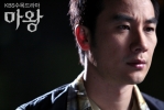 tae woong   devil photo   280 
tae woong   devil photo   Movies Mawang small official photos Tae woong Eom as Kang Oh Soo  