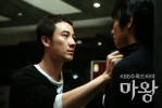 tae woong   devil photo   296 
tae woong   devil photo   Movies Mawang small official photos Tae woong Eom as Kang Oh Soo  