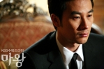 tae woong   devil photo   307 
tae woong   devil photo   Movies Mawang small official photos Tae woong Eom as Kang Oh Soo  