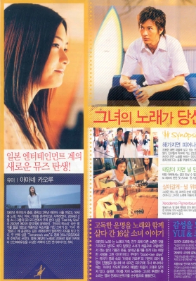 taiyo pamphlet   4 
taiyo pamphlet   ( Movies Midnight Sun  ) 4 
taiyo pamphlet   Movies Midnight Sun  