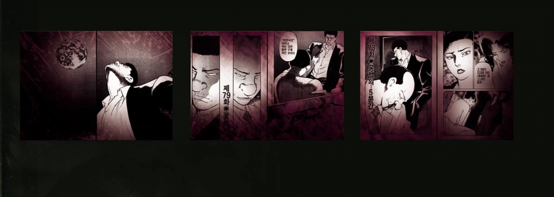 oldboy manga   5 
oldboy manga   ( Movies Oldboy  ) 5 
oldboy manga   Movies Oldboy  