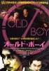 oldboy movie poster   4 
oldboy movie poster   Movies Oldboy  