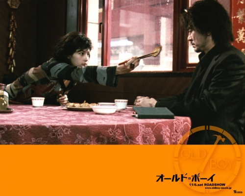 oldboy movie wallpaper 04 1280   41 
oldboy movie wallpaper 04 1280   ( Movies Oldboy wallpapers  ) 41 
oldboy movie wallpaper 04 1280   Movies Oldboy wallpapers  