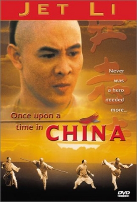 once upon a time in china 001    2 
once upon a time in china 001    ( Movies Once Upon a Time in China  ) 2 
once upon a time in china 001    Movies Once Upon a Time in China  