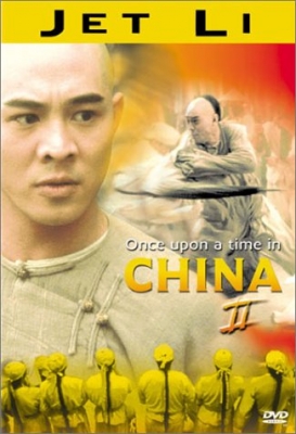 once upon a time in china ii 001    1 
once upon a time in china ii 001    ( Movies Once Upon a Time in China II  ) 1 
once upon a time in china ii 001    Movies Once Upon a Time in China II  