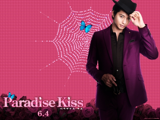 paradise kiss wallpaper 1400x1050   19 
paradise kiss wallpaper 1400x1050   ( Movies Paradise Kiss wallpapers  ) 19 
paradise kiss wallpaper 1400x1050   Movies Paradise Kiss wallpapers  