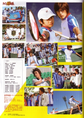 prince tennis movie  cinema cinema  vol 4    2 
prince tennis movie  cinema cinema  vol 4    ( Movies Prince of Tennis  ) 2 
prince tennis movie  cinema cinema  vol 4    Movies Prince of Tennis  