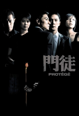 protege poster   4 
protege poster   ( Movies Protege  ) 4 
protege poster   Movies Protege  