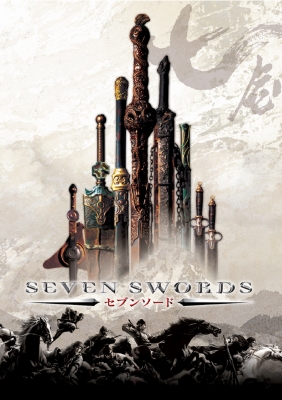 seven sw ds poster   4 
seven sw ds poster   ( Movies Seven Swords  ) 4 
seven sw ds poster   Movies Seven Swords  