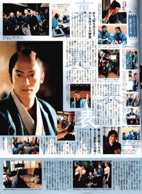 shinsengumi scan   8 
shinsengumi scan   ( Movies Shinsengumi  ) 8 
shinsengumi scan   Movies Shinsengumi  