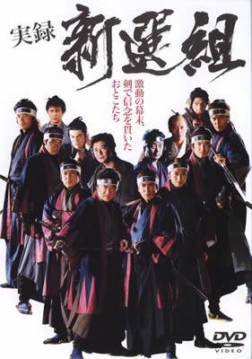 shinsengumi   2 
shinsengumi   ( Movies Shinsengumi  ) 2 
shinsengumi   Movies Shinsengumi  