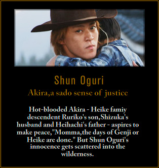 shun oguri   19 
shun oguri   ( Movies Sukiyaki Western Django Cast  ) 19 
shun oguri   Movies Sukiyaki Western Django Cast  