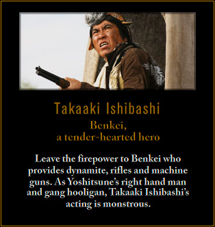 takaaki ishibashi   21 
takaaki ishibashi   ( Movies Sukiyaki Western Django Cast  ) 21 
takaaki ishibashi   Movies Sukiyaki Western Django Cast  