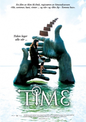 kinopoisk ru time poster 02   1 
kinopoisk ru time poster 02   ( Movies Time  ) 1 
kinopoisk ru time poster 02   Movies Time  