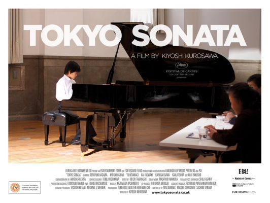 tokyo sonata poster   19 
tokyo sonata poster   ( Movies Tokyo Sonata  ) 19 
tokyo sonata poster   Movies Tokyo Sonata  